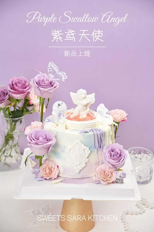 紫鸢天使 商品图4