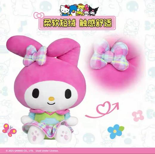 【春上新】8楼 乐高  HKT0179 经典毛绒玩偶 （格子裙系列）吊牌价199元 商品图0