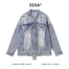 SDSA秋冬新款痞帅男装美式设计感流苏磨破立领牛仔夹克外套百搭 商品缩略图0
