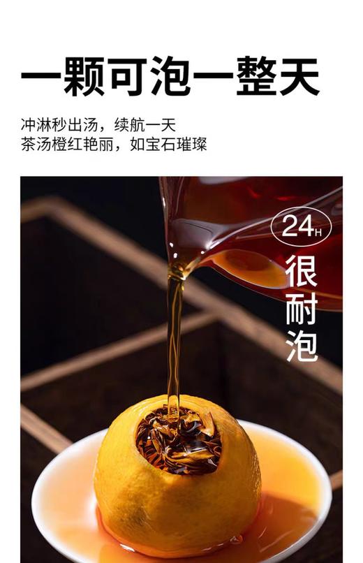 临期取货：【柠檬红茶】一份5个，冲淋秒出汤，璀璨如宝石。 商品图2