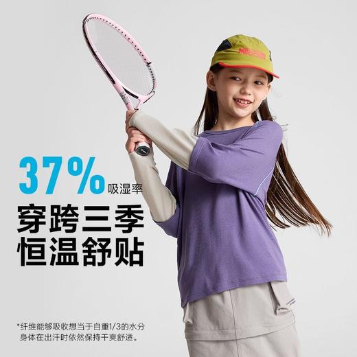 fx-咕噜日记儿童假两件拼接羊毛衫T恤亲子款男女童打底秋季透气长袖PQTX2516-PQTX2517 商品图4