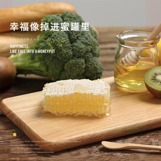 云南野生巢蜜850g 商品图1