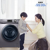 海尔（Haier）洗衣机 EG100MATE21S 商品缩略图1