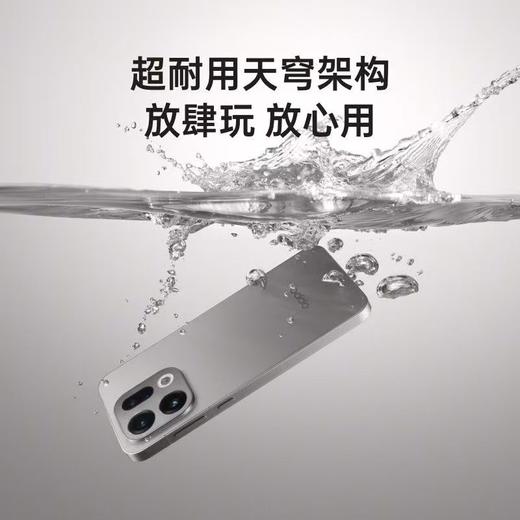 OPPO Find X9 Pro 商品图7