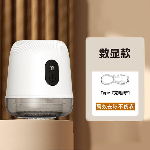 【扬子毛球修剪器】去毛球器剃毛器剃球机 衣服去球毛衣除球器刮打毛器  商品图6