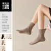 【任选2件立减20元】【4双装】袜尖尖 四季男女款松口袜 采用精梳长绒棉，穿着清爽舒适；莱卡氨纶弹性纤维，高弹橡筋，不勒脚不脱落；A类标准10A抗jun 商品缩略图1