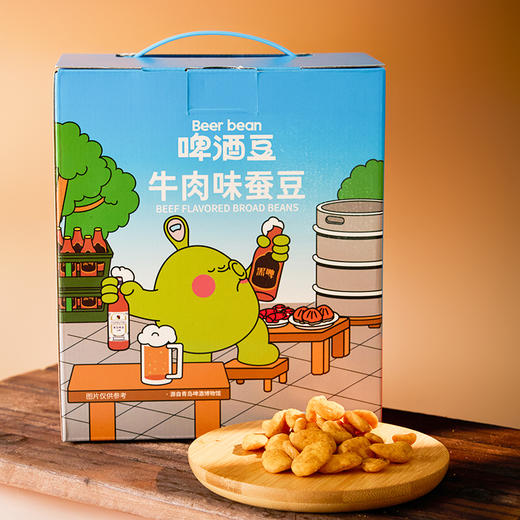 酣豆天团啤酒豆蚕豆多口味 多规格 青岛啤酒官方文创 商品图9