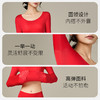 【59元2套】轻暖玻尿酸美肤衣丨热能锁温 超薄有型保暖套装 商品缩略图6