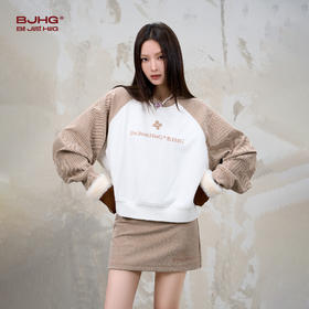 BJHG不计后果套装女装秋冬潮牌氛围感撞色内搭圆领卫衣纯色半身裙