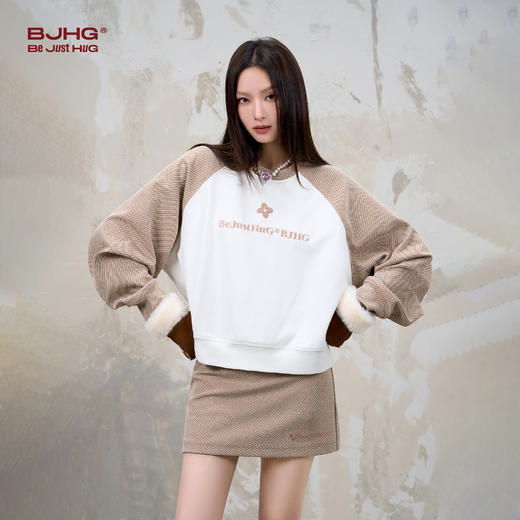 BJHG不计后果套装女装秋冬潮牌氛围感撞色内搭圆领卫衣纯色半身裙 商品图0