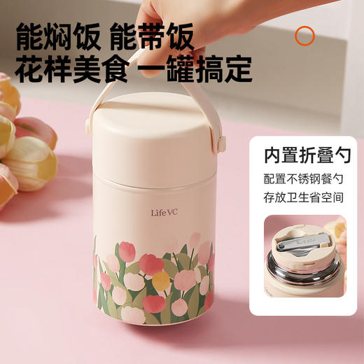 郁金香焖烧杯 商品图3