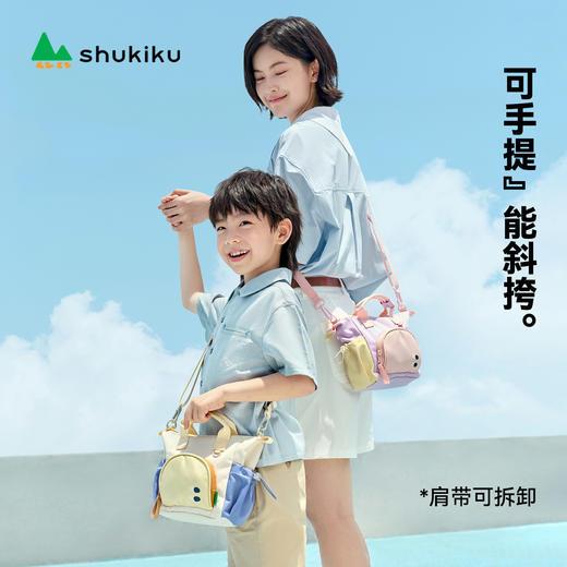 【超模君严选 家有闺女必入 超好看又超好用】shukiku彩虹糖托特包 商品图1
