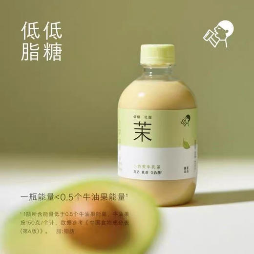 喜茶小奶茉牛乳茶饮料350ml 商品图1