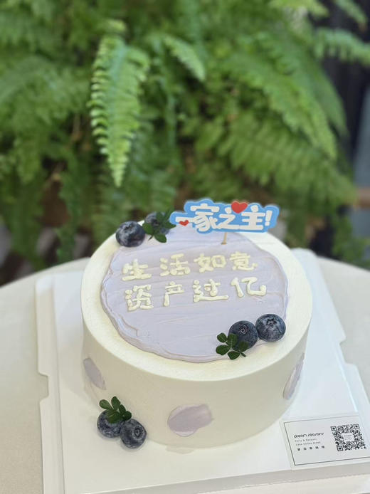 生活如意 商品图0