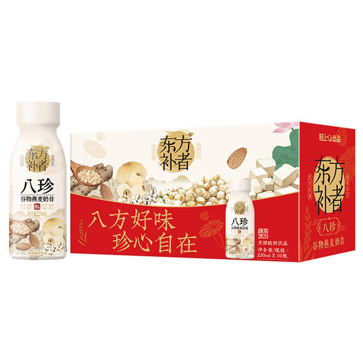【舌里甄选】轻上东方补者八珍谷物燕麦奶昔猴头菇八珍谷物代餐发酵酸奶饮品 商品图6