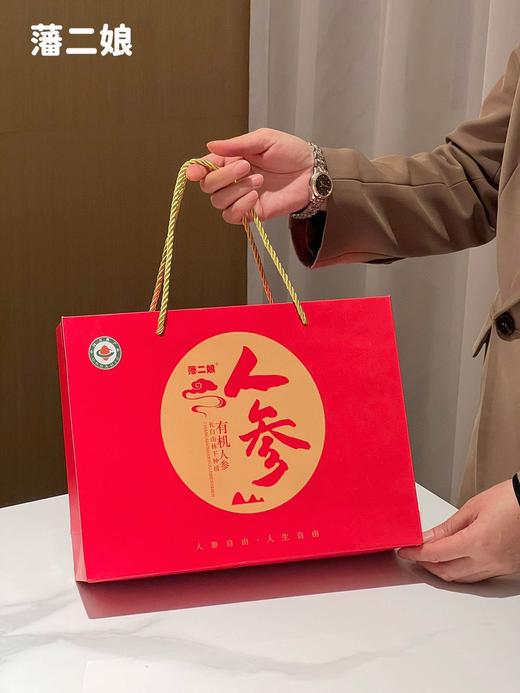 藩二娘 有机人参片药食同源有机滋补 商品图2