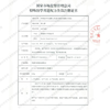 雀巢健康科学蔼儿舒 无乳糖 乳蛋白深度水解配方食品 0-12月适用 400g正品保证 商品缩略图2