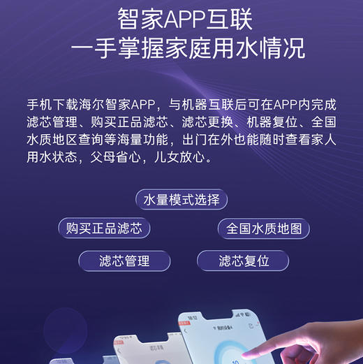 卡萨帝（Casarte）净水机 CKC1000-RZQ3U1 商品图10