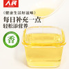 人民有机紫苏籽油100ml 一级冷榨直饮omega-3 商品缩略图3