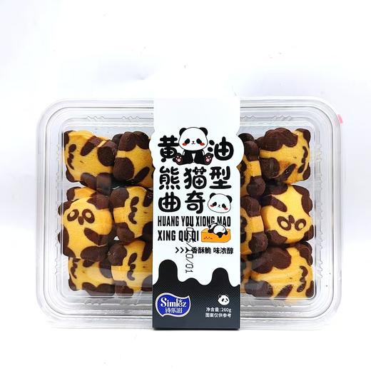 诗乐滋——黄油系列盒装    保质期：9个月 商品图2