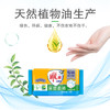 [到手6件]雕牌透明皂102g青柠清香衣物清洁洗衣皂肥皂去污洗衣深层去渍 商品缩略图6