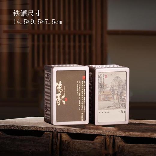 传承【胡桃木.2方罐+1茶勺】45元1套.整箱10套 商品图4