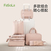 FaSoLa鞋子收纳袋便携行李箱出差出行好物旅行必备神器轻旅双层鞋包 商品缩略图6