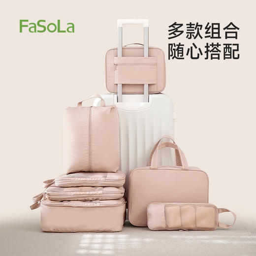 FaSoLa鞋子收纳袋便携行李箱出差出行好物旅行必备神器轻旅双层鞋包 商品图6