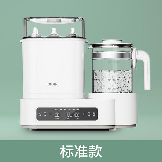 【玻璃恒温壶奶瓶】消毒一体热水壶 多功能组合家用调奶器暖奶器 OIDIRE 商品图4