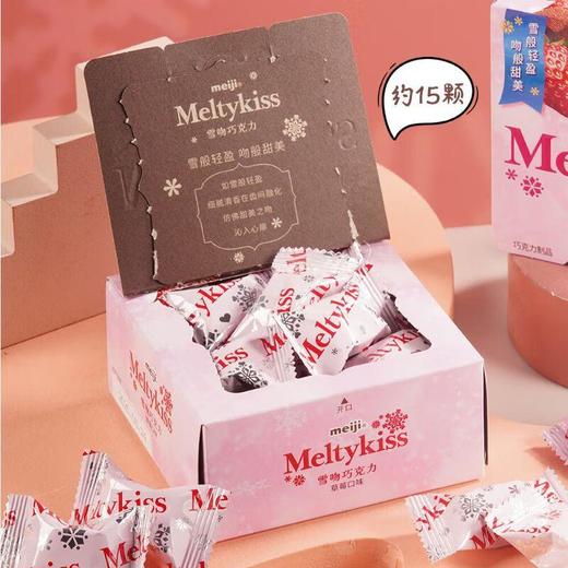明治雪吻巧克力草莓口味55g 商品图5