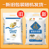 福临门面粉家宴小麦粉  中筋面粉20斤 包子馒头饺子 商品缩略图4