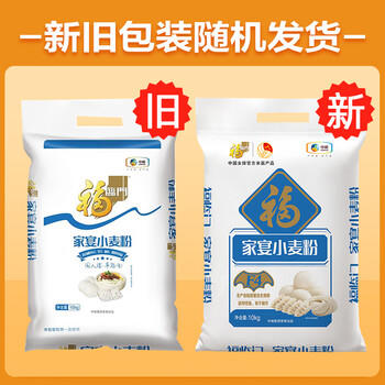 福临门面粉家宴小麦粉  中筋面粉20斤 包子馒头饺子 商品图4