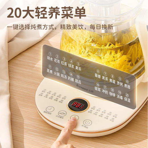 「高颜值！智能恒温」志高养生壶办公室小型全自动玻璃居家日用煮茶器烧水热水壶餐饮用具 商品图2