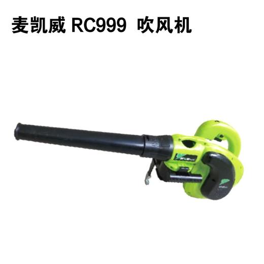 麦凯威吹风机系列 商品图2