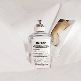 【礼想心动】MaisonMargiela 梅森马吉拉 慵懒周末淡香水 100ml
