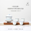 【昀蓉柴窑系列】景德镇宋代柴窑旋纹三才盖碗套组 雅致透亮 商品缩略图0