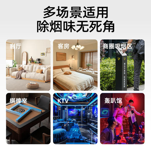 LAZYGO除烟味喷雾 商品图4