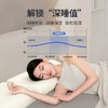 雯子严选 佳奥“梦乡”枕头拍2个均价109.5，3个均价103 商品缩略图1