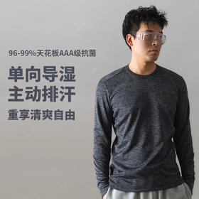 男士保暖衣主动排汗单向导湿抑菌除臭抓绒厚T恤打底通勤户外-6017