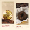 陈升号 2017年初见60g（熟茶） 商品缩略图4