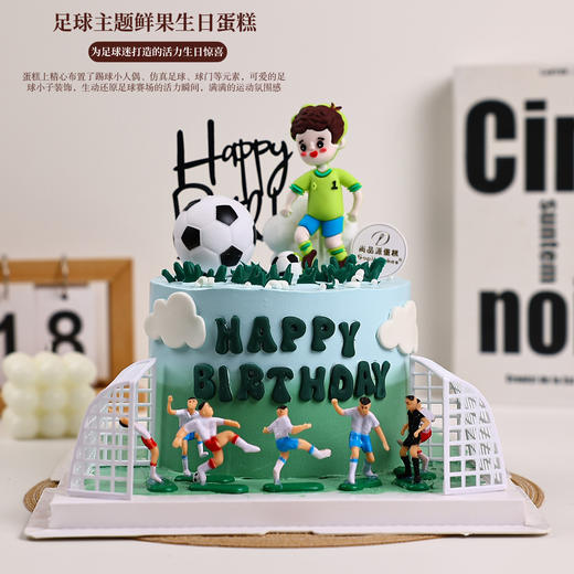 足球主题鲜果生日蛋糕｜为足球迷打造的活力生日惊喜+赠送LED发光生日帽【惠州】 商品图4