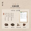 闻六堂 敦煌系列 线香 约11g/盒 商品缩略图3