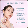【门店专享-宋锦高定系列】花西子玉容睡莲平衡气垫粉底液-花养好气色气垫/干油可选-两芯装13g*2 商品缩略图3
