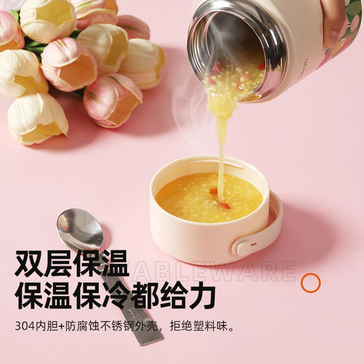 郁金香焖烧杯 商品图2