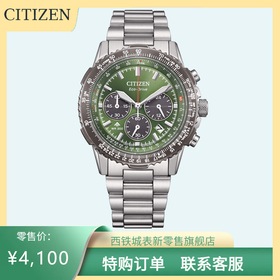 西铁城/CITIZEN光动能PROMASTER系列多功能休闲男表CA4664-60W
