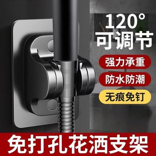 6085免打孔花洒固定座（枪灰） 商品图1