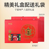 精品盒装八宝茶 商品缩略图1
