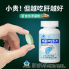 甘乐片  保肝护肝+降血脂 商品缩略图3