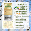 北方神桦 白桦树汁100%原液野生桦树汁水原汁植物饮料 【325ml*4瓶】1箱 商品缩略图4