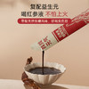 益盛汉参长白山足年红参液植物饮品元气红参液 300ml/盒 商品缩略图4